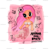 Karol G Manana Sera Bonito Mermaid Dtf Transfer