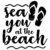 Adult (12" Wide)